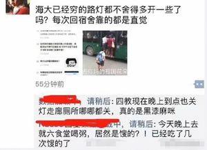 大学外卖爆料事件视频,校园食品安全问题再引关注  第3张