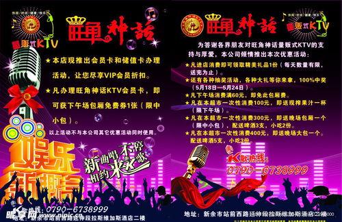 娱乐爆料设计图片素材,明星幕后故事大曝光！  第1张