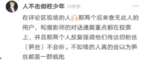 陈老师最新爆料微博,揭秘娱乐圈惊人内幕！  第3张