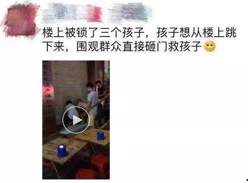 热心爆料视频在线观看,在线观看视频背后的故事  第2张