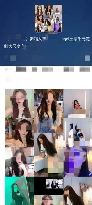 女主播大瓜爆料视频大全  第2张