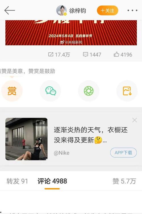 大瓜爆料视频网站在线观看,热门视频网站在线观看攻略  第2张